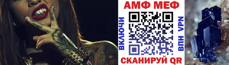 АМФЕТАМИН 97%  где можно купить   KRAKEN как войти  Ставрополь 