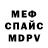 Первитин пудра Kekus 645