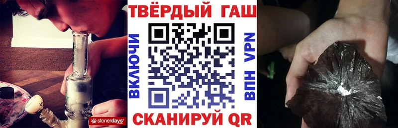 купить наркоту  Ставрополь  Гашиш Cannabis 