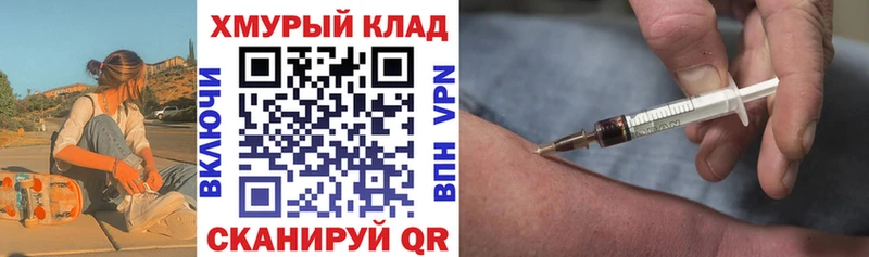 наркотики  Ставрополь  ГЕРОИН Heroin 