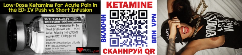 КЕТАМИН ketamine  Ставрополь 