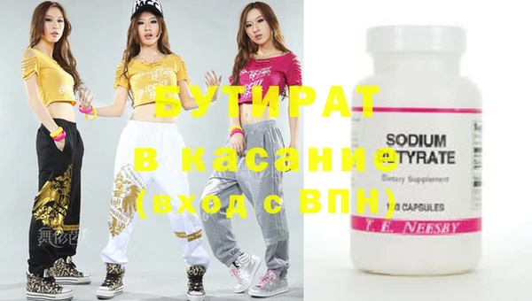 герыч Бронницы