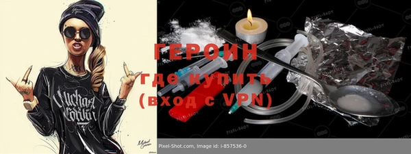ГАЛЛЮЦИНОГЕННЫЕ ГРИБЫ Бугульма