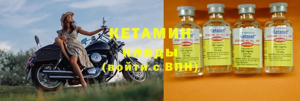 ГАЛЛЮЦИНОГЕННЫЕ ГРИБЫ Бугульма
