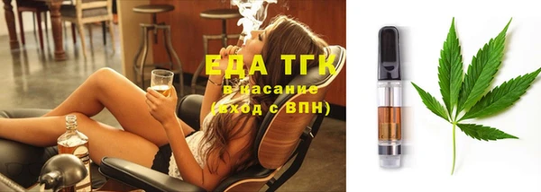герыч Бронницы