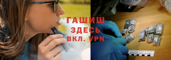 ГАЛЛЮЦИНОГЕННЫЕ ГРИБЫ Бугульма