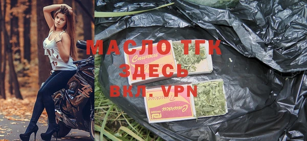 герыч Бронницы