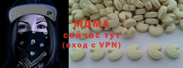 COCAINE Бородино