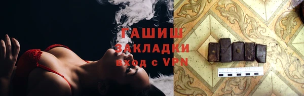 COCAINE Бородино