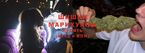 COCAINE Бородино