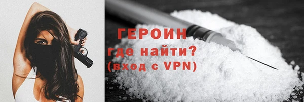 ГАЛЛЮЦИНОГЕННЫЕ ГРИБЫ Бугульма