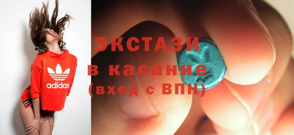 герыч Бронницы