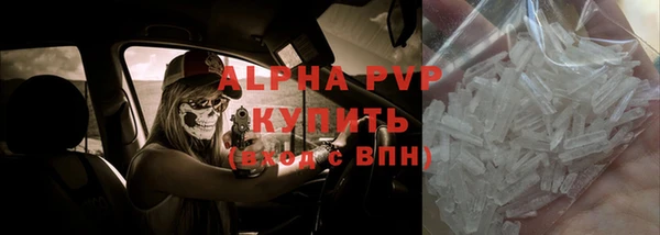 COCAINE Бородино