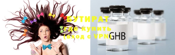 ГАЛЛЮЦИНОГЕННЫЕ ГРИБЫ Бугульма