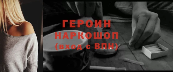 герыч Бронницы