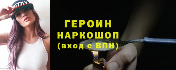 COCAINE Бородино