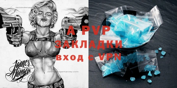 ГАЛЛЮЦИНОГЕННЫЕ ГРИБЫ Бугульма