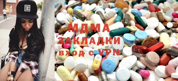 COCAINE Бородино