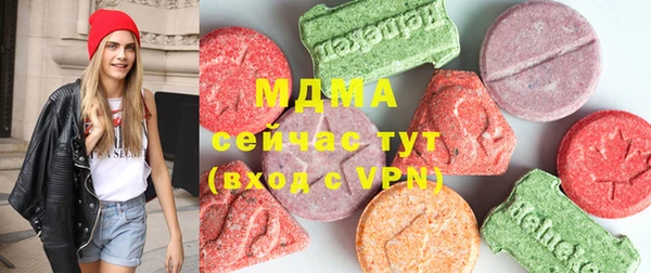 ГАЛЛЮЦИНОГЕННЫЕ ГРИБЫ Бугульма