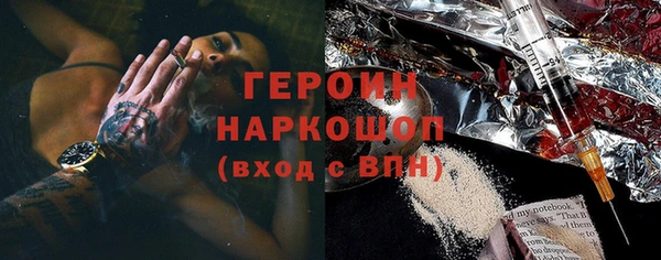 герыч Бронницы