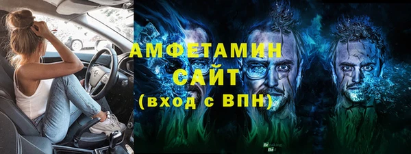 герыч Бронницы