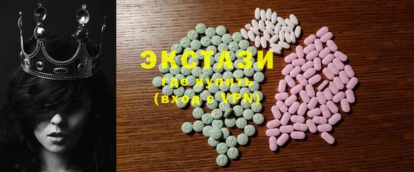 COCAINE Бородино