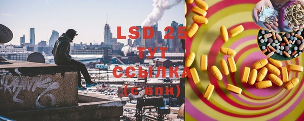 COCAINE Бородино