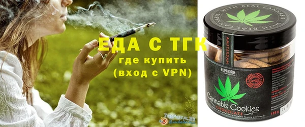 ГАЛЛЮЦИНОГЕННЫЕ ГРИБЫ Бугульма