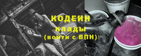 ГАЛЛЮЦИНОГЕННЫЕ ГРИБЫ Бугульма