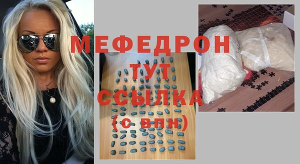 герыч Бронницы