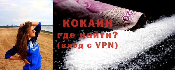 герыч Бронницы