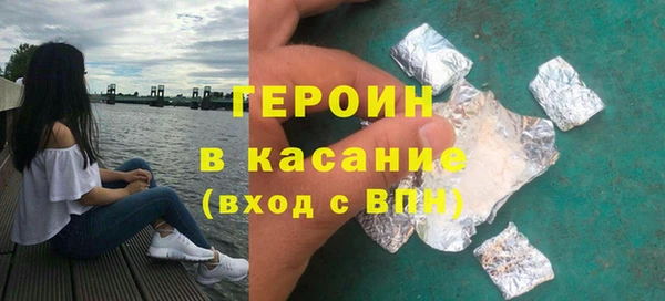 ГАЛЛЮЦИНОГЕННЫЕ ГРИБЫ Бугульма