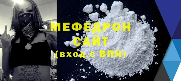 COCAINE Бородино