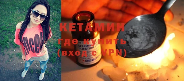 ГАЛЛЮЦИНОГЕННЫЕ ГРИБЫ Бугульма