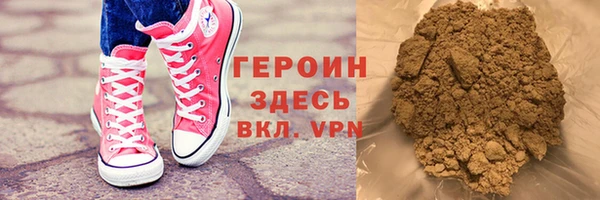 ГАЛЛЮЦИНОГЕННЫЕ ГРИБЫ Бугульма