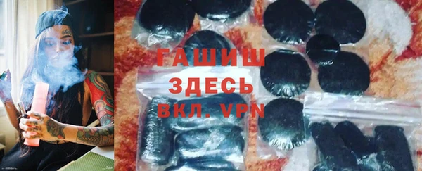 COCAINE Бородино