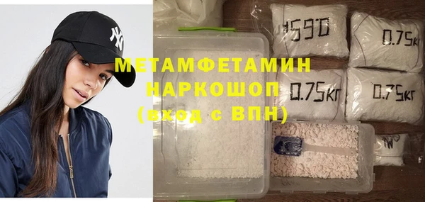 ГАЛЛЮЦИНОГЕННЫЕ ГРИБЫ Бугульма
