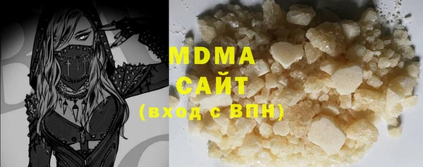 COCAINE Бородино
