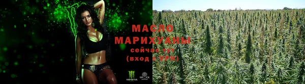 COCAINE Бородино
