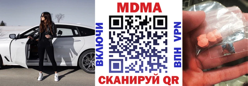 MDMA Molly Ставрополь