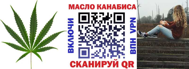 где можно купить наркотик  Ставрополь  Дистиллят ТГК концентрат 