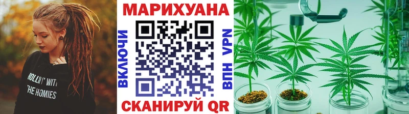 закладка kraken зеркало Каннабис семена Ставрополь